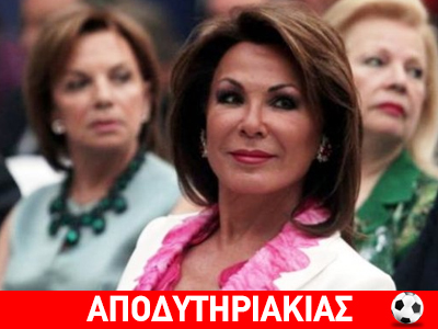 Ο Άδωνις πήρε τη φανέλλα της Γιάννας! Ο Άδωνις πήρε τη φανέλλα της Γιάννας!