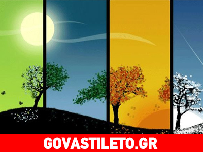 Πώς η εποχή που γεννηθήκατε επηρεάζει τη διάθεσή σας
