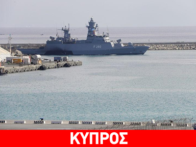 Κύπρος: Δύο αλλαγές πορείας πραγματοποίησε το αεροσκάφος πριν από τη συντριβή