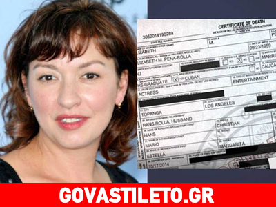 Το αλκοόλ σκότωσε τελικά την ηθοποιό του «Modern Family»