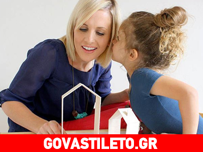 Η σχέση εξάρτησης του παιδιού με τη μητέρα του Η σχέση εξάρτησης του παιδιού με τη μητέρα του