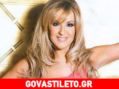 Η Ναταλία Γερμανού πήρε ισχυρή δόση ηρεμιστικών!