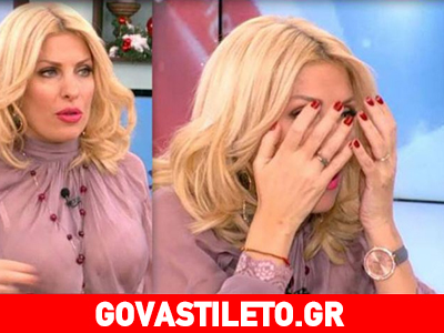 Η Ελένη Μενεγάκη εξομολογείται: «Νόμιζα ότι πεθαίνω»