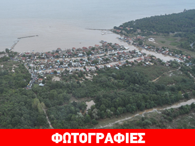 Φονικές πλημμύρες στη Βουλγαρία Φονικές πλημμύρες στη Βουλγαρία