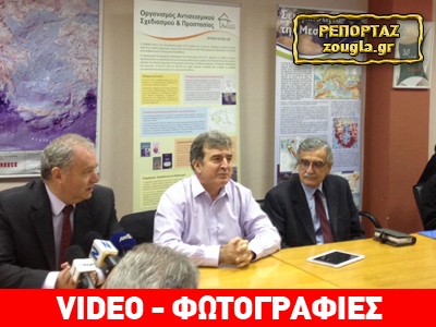 Νέα εποχή για την αντισεισμική θωράκιση της χώρας