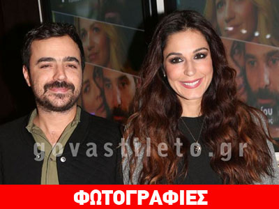 Παπουτσάκη – Πιλαφάς: Πού πέτυχε το govastileto.gr το ερωτευμένο ζευγάρι Παπουτσάκη – Πιλαφάς: Πού πέτυχε το govastileto.gr το ερωτευμένο ζευγάρι