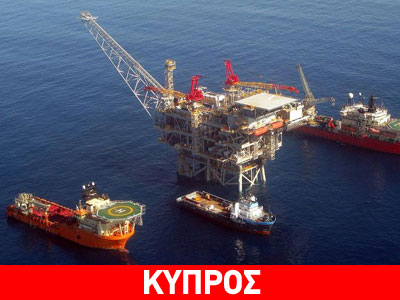 Κατασκευή απευθείας αγωγού εξετάζουν Λευκωσία και Κάιρο Κατασκευή απευθείας αγωγού εξετάζουν Λευκωσία και Κάιρο