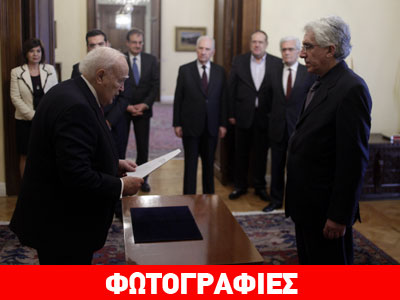 Παρέλαβε τα ηνία του Υπουργείου Δικαιοσύνης Παρέλαβε τα ηνία του Υπουργείου Δικαιοσύνης