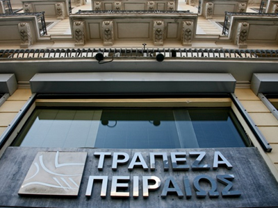 Τρ. Πειραιώς: Ανακοίνωση για τα stress tests Τρ. Πειραιώς: Ανακοίνωση για τα stress tests