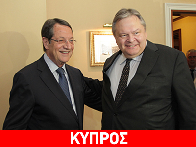 Στην Κύπρο ανήμερα της 28ης Οκτωβρίου ο Ευ. Βενιζέλος Στην Κύπρο ανήμερα της 28ης Οκτωβρίου ο Ευ. Βενιζέλος