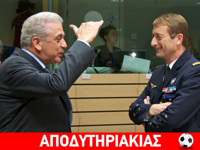 Μια περιουσία αφήνει ο Αβραμόπουλος για την προεδρία! Μια περιουσία αφήνει ο Αβραμόπουλος για την προεδρία!