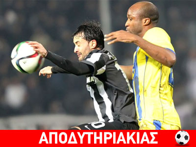 Δεν ήθελε τη νίκη ο ΠΑΟΚ με Παναιτωλικό! Δεν ήθελε τη νίκη ο ΠΑΟΚ με Παναιτωλικό!