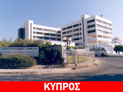 Κύπρος: Υπό οκταήμερη κράτηση τέθηκε ο καθηγητής του Μετσόβιου Πολυτεχνείου Γ. Μπάφας