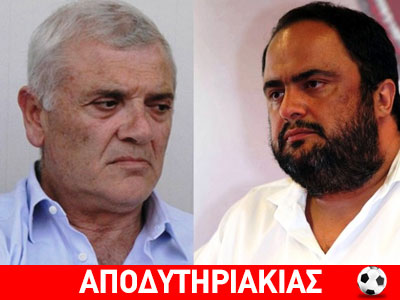 Ο Μαρινάκης θέλει 6-0 με ΑΕΚ στο Καραϊσκάκη! Ο Μαρινάκης θέλει 6-0 με ΑΕΚ στο Καραϊσκάκη!