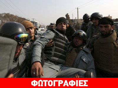 Αφγανιστάν: Τουλάχιστον δύο νεκροί σε διαδηλώσεις κατά της “Charlie Hebdo” Αφγανιστάν: Τουλάχιστον δύο νεκροί σε διαδηλώσεις κατά της “Charlie Hebdo”