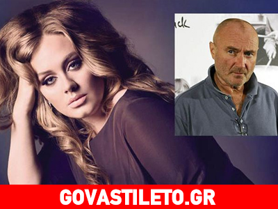 Ο Φιλ Κόλινς ξεμπροστιάζει την Αντέλ Ο Φιλ Κόλινς ξεμπροστιάζει την Αντέλ