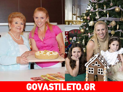 Το πορτρέτο ζωής της Αλεξίας Αλεξιάδου Το πορτρέτο ζωής της Αλεξίας Αλεξιάδου