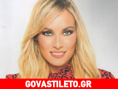 Ελεονώρα Μελέτη: «Έχω απωθημένο να κάνω one night stand»