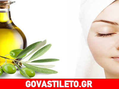 Πέντε συμβουλές ομορφιάς με βάση το θαυματουργό ελαιόλαδο Πέντε συμβουλές ομορφιάς με βάση το θαυματουργό ελαιόλαδο