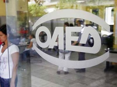 ΟΑΕΔ: Αρχίζει η καταβολή του εποχικού επιδόματος ΟΑΕΔ: Αρχίζει η καταβολή του εποχικού επιδόματος