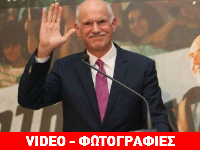 Γ. Παπανδρέου: «Να ξαναγίνουμε εμείς η Αλλαγή που οραματιζόμαστε» Γ. Παπανδρέου: «Να ξαναγίνουμε εμείς η Αλλαγή που οραματιζόμαστε»