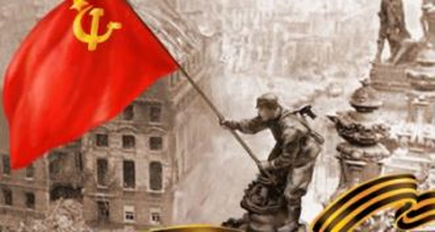 Η κόκκινη σημαία υψώνεται στην καγκελαρία, στο ερειπωμένο Βερολίνο