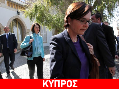 Στις 28 Ιανουαρίου η τρόικα στην Κύπρο