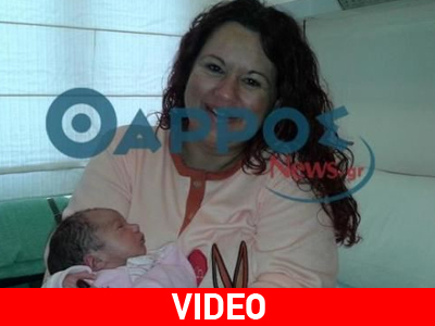 Κοριτσάκι το πρώτο μωρό του 2014 στην Καλαμάτα