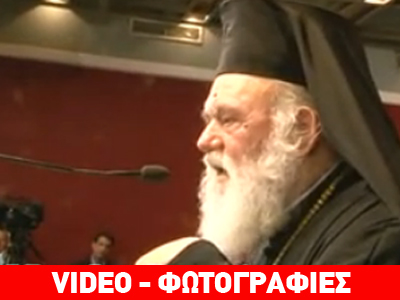Μήνυμα ενότητας από τον Αρχιεπίσκοπο στην ορκωμοσία Τατούλη