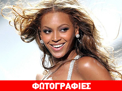 Beyonce: Δείτε πώς αναστάτωσε το Instagram! Beyonce: Δείτε πώς αναστάτωσε το Instagram!