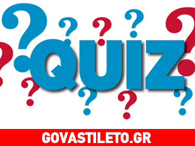 «Στον γάμο μου φόρεσα φουστανέλα» «Στον γάμο μου φόρεσα φουστανέλα»