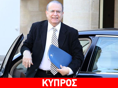 Κύπρος: Σε Τελ Αβίβ και Ραμάλα ο υπ. Εξωτερικών Κύπρος: Σε Τελ Αβίβ και Ραμάλα ο υπ. Εξωτερικών