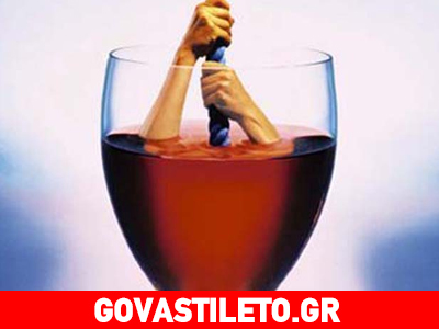 Νέα έρευνα: Το αλκοόλ προστατεύει από την κατάθλιψη