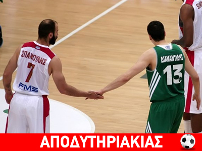 Ψηστήρι Σπανούλη σε Διαμαντίδη για τον Ολυμπιακό