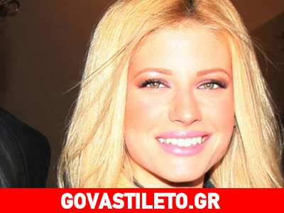 Η Ευαγγελία Αραβανή είπε το «ναι» Η Ευαγγελία Αραβανή είπε το «ναι»