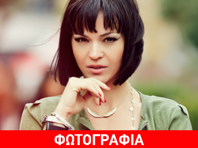 H Νικολέτα Καρρά ποζάρει χωρίς μακιγιάζ δίπλα στον σύζυγό της H Νικολέτα Καρρά ποζάρει χωρίς μακιγιάζ δίπλα στον σύζυγό της