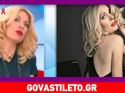 Ελένη Μενεγάκη: «Ζήτησα στη φωτογράφιση να φαίνομαι από το στήθος και πάνω»