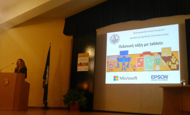 Η κα Μαρία Μάσσιου, Διευθύντρια Γραφείου, Epson Ελλάς