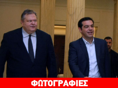 Σε εξέλιξη η συνάντηση Βενιζέλου – Τσίπρα Σε εξέλιξη η συνάντηση Βενιζέλου – Τσίπρα