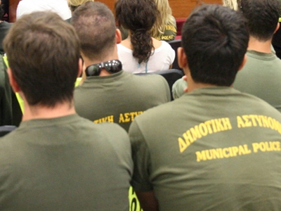 Συγκέντρωση διαμαρτυρίας πρώην δημοτικών αστυνομικών Συγκέντρωση διαμαρτυρίας πρώην δημοτικών αστυνομικών