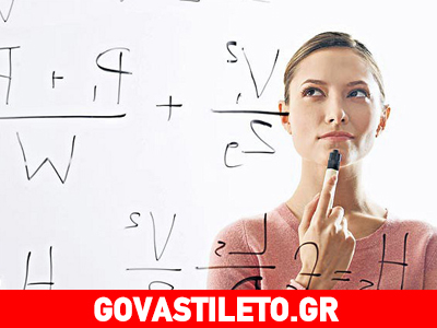 Πώς μπορεί ο δείκτης νοημοσύνης σας να γίνει εμπόδιο στη μητρότητα