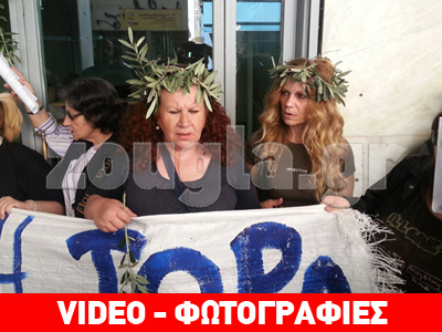 Διαμαρτυρία απολυμένων καθαριστριών στα γραφεία του ΠΑΣΟΚ