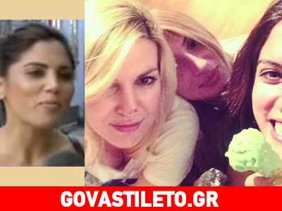 Η απάντηση της Συνατσάκη για τη φωτογραφία «μυστήριο»