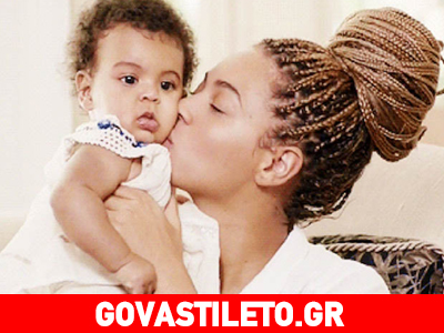 Δείτε τι έκανε η κοκέτα Beyonce στην κόρη της Blue Ivy!