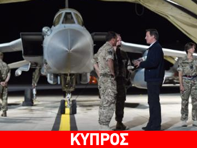 Ξαφνική επίσκεψη στο Ακρωτήρι από τον Κάμερον Ξαφνική επίσκεψη στο Ακρωτήρι από τον Κάμερον