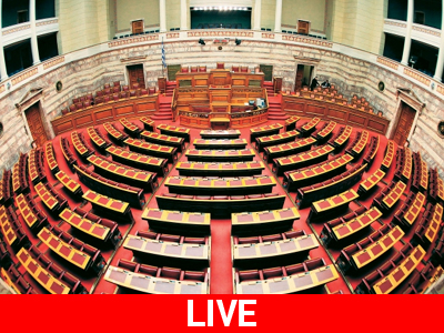 Ξεκίνησε στη Βουλή η συζήτηση για το αντιρατσιστικό νομοσχέδιο Ξεκίνησε στη Βουλή η συζήτηση για το αντιρατσιστικό νομοσχέδιο