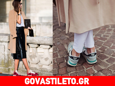 Φόρεσε τα αγαπημένα σου αθλητικά όλες τις ώρες της μέρας