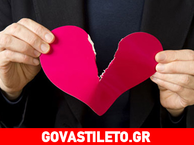 Πώς να επιβιώσεις ψυχολογικά μετά τον χωρισμό σου