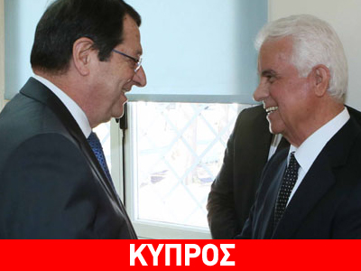 Τέλη Μαρτίου νέα συνάντηση Αναστασιάδη – Έρογλου Τέλη Μαρτίου νέα συνάντηση Αναστασιάδη – Έρογλου