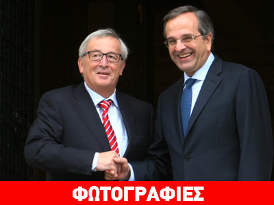 Στο Μαξίμου ο Γιούνκερ Στο Μαξίμου ο Γιούνκερ